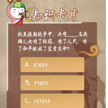 青年大学习