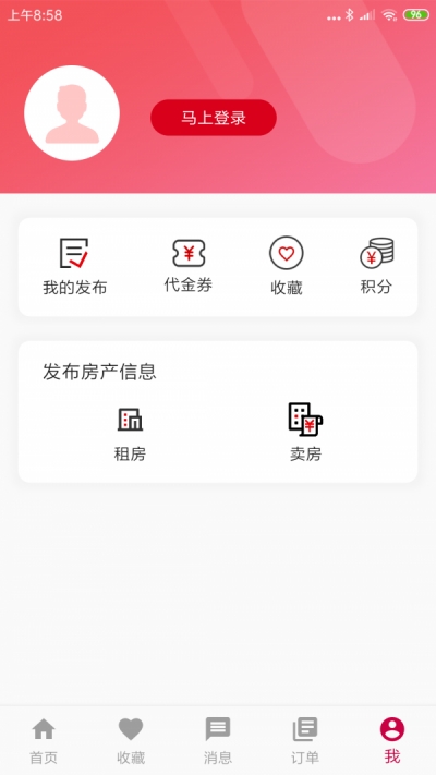 瑞逸网（旅游住宿）