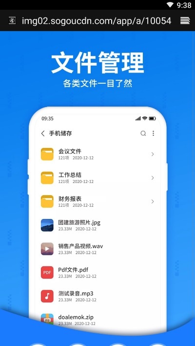 解压大师
