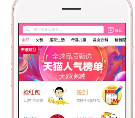 便宜买