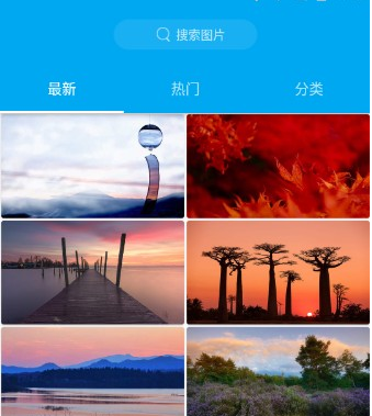 爱尚高清壁纸