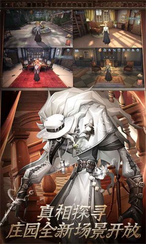 第五人格360版