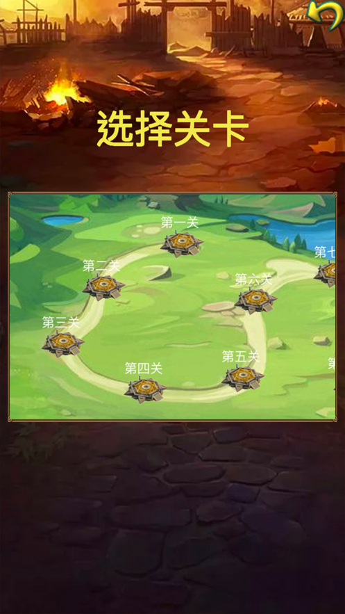 英雄跳跃：单机 ios版