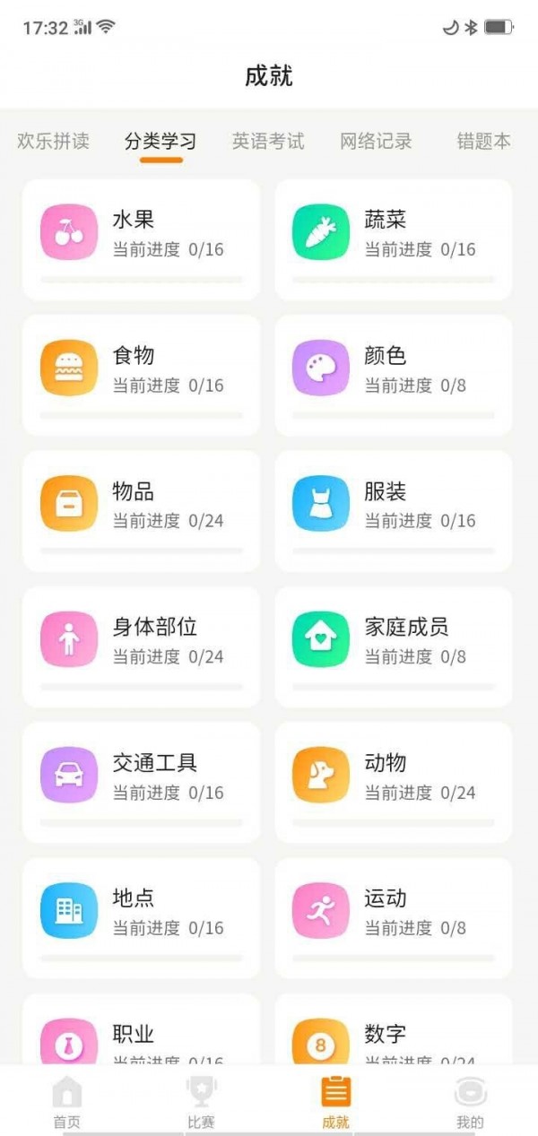 小西贝贝