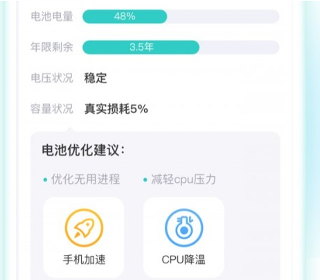 1605502915881085.png 即刻充电