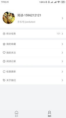 简读