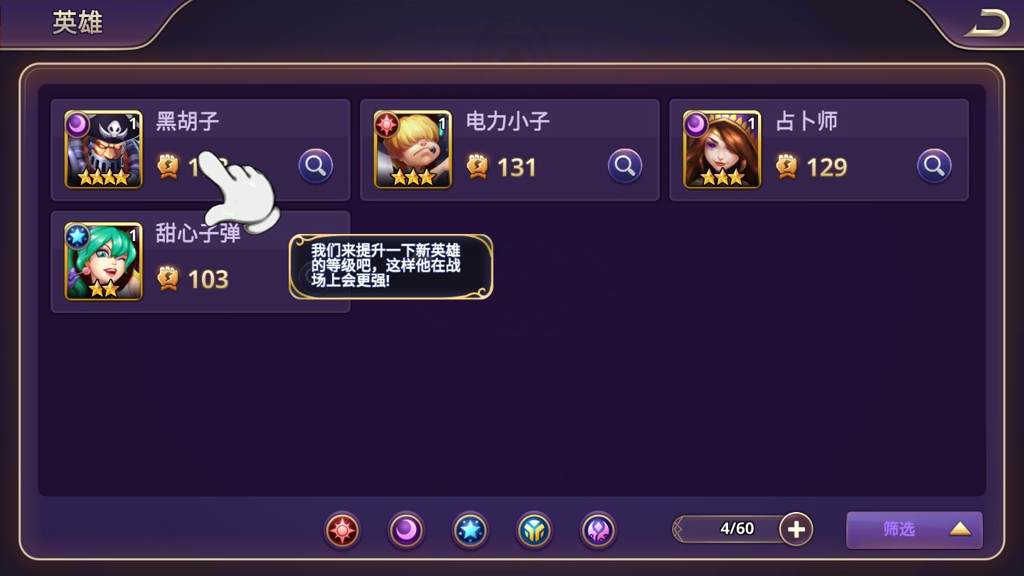 塔防复仇者官方版 1.8.300安卓版