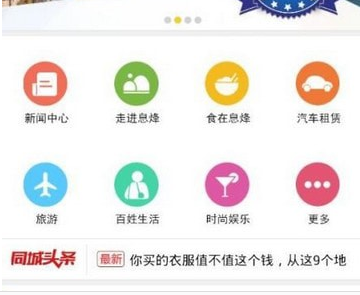 掌上息烽