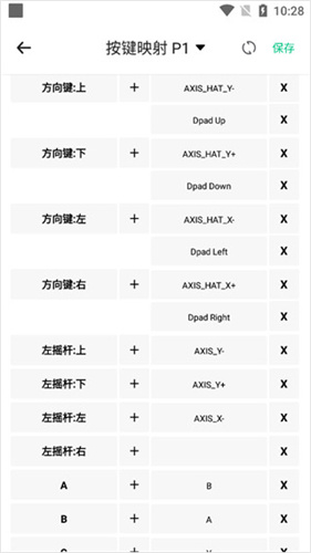 小马游戏模拟器