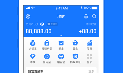 1599459985471269.png 支付宝 ios版
