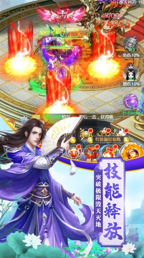 星宏仙域