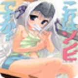 腐漫画最新版