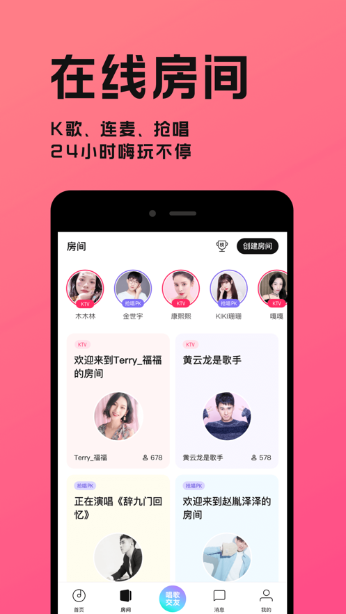 猫爪弹唱 ios版