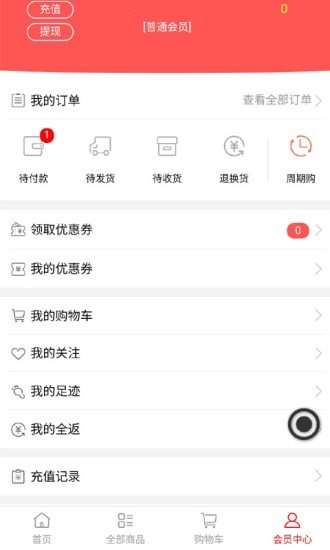 12123加油