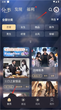 晓悟互动小说老版本