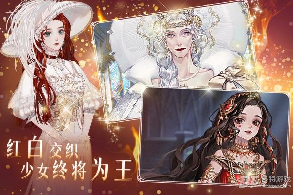 螺旋圆舞曲
