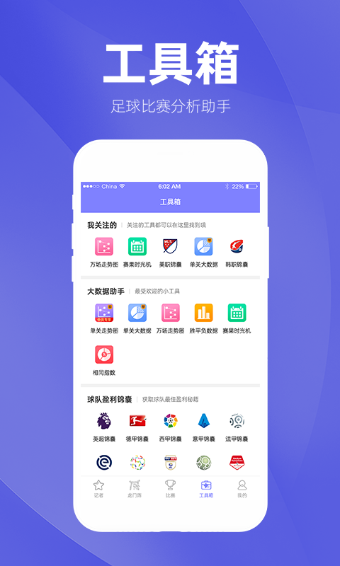 蝴蝶体育
