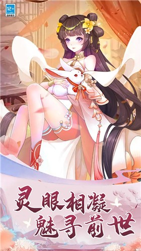 精灵战纪