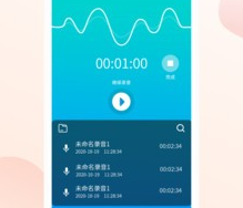 电话录音机