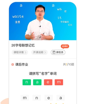 王者记忆（提升记忆力）