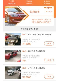 1601368761231641.png 易众拍卖行