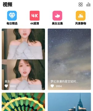 1608197470952224.png 动态主题