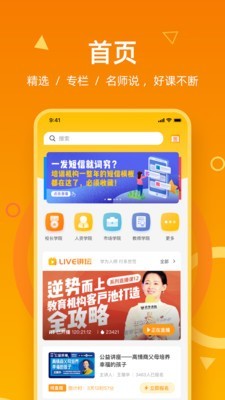 钬花教育社区