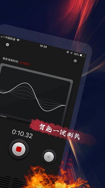 倒放挑战