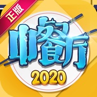 中餐厅 ios版