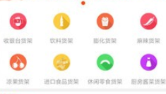 我愿采