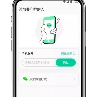 易探