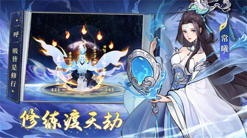 浮生梦山海