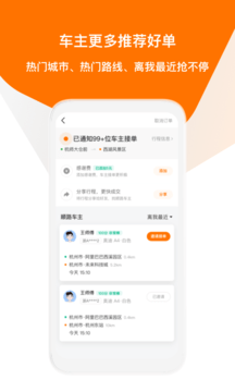 滴答出行
