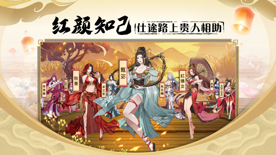 密探零零发 ios版