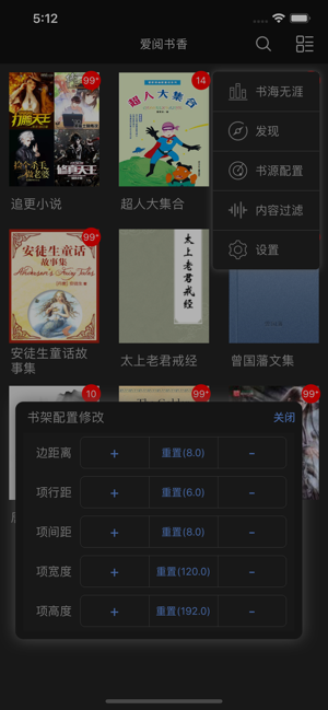 衡水日报客户端