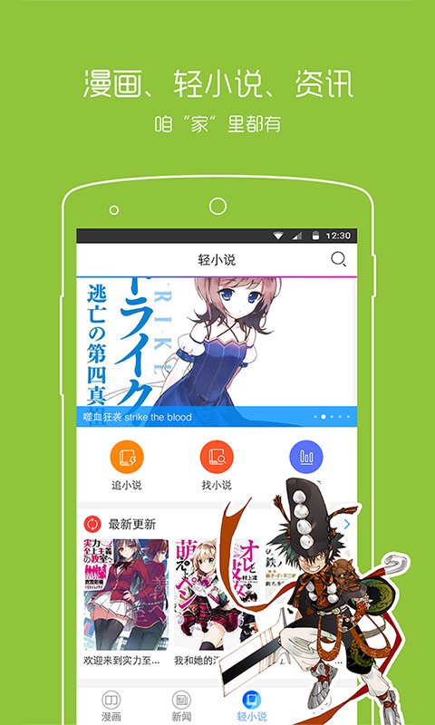 腐漫画最新版