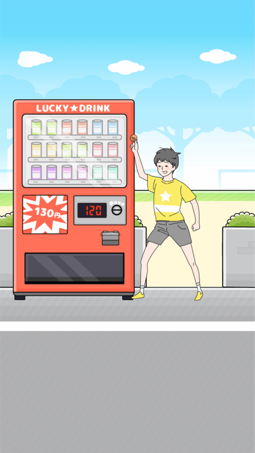幸运男孩 ios版