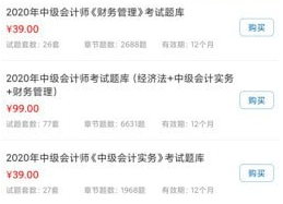 灜海在线教育