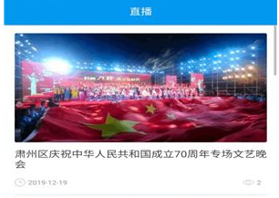 醉美肃州