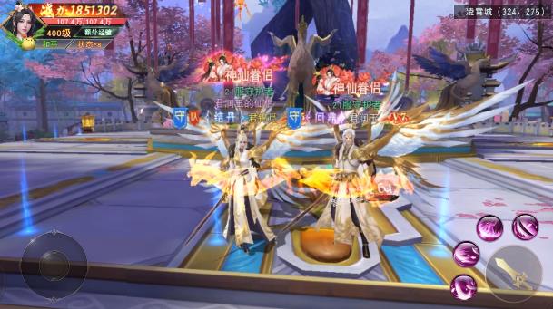 十里红妆洛神赋官方版 1.4.8最新版