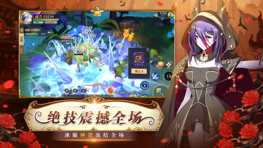 集光物语 ios版