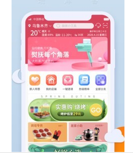 瑞库客