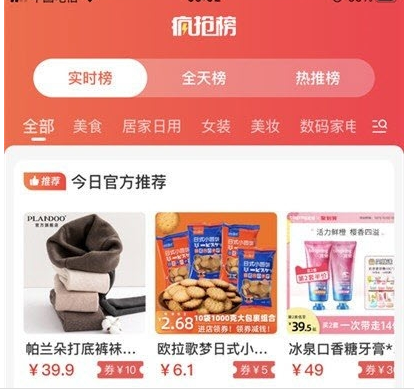 小流成海