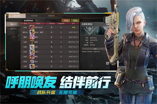 王牌战争百度版