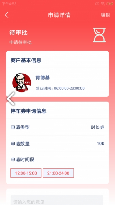 美奥场优管