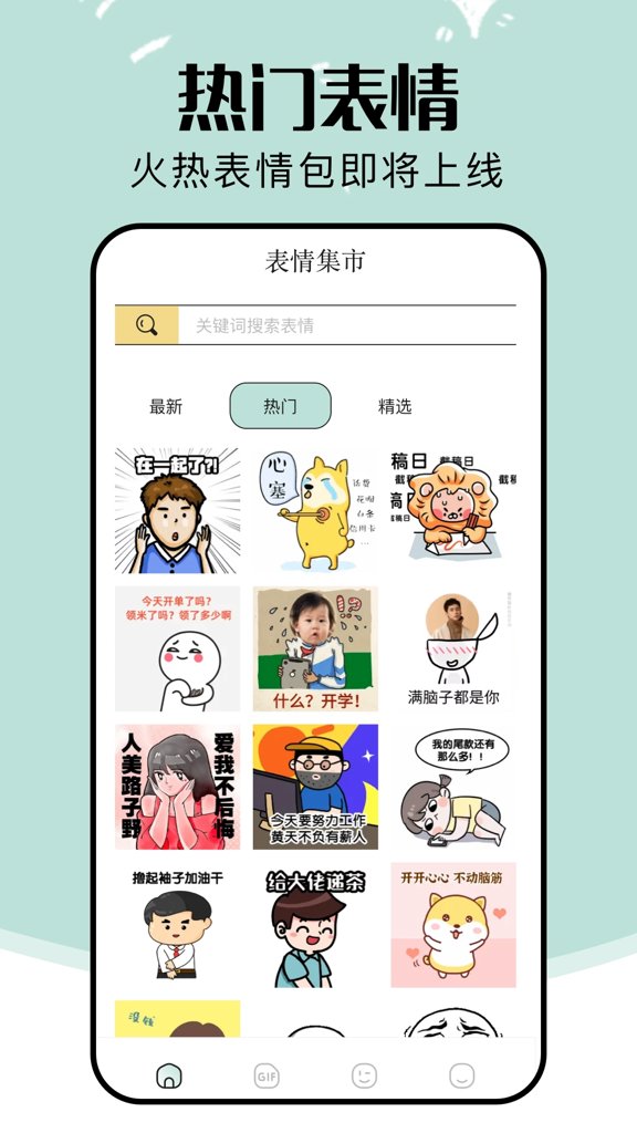 暴走P图