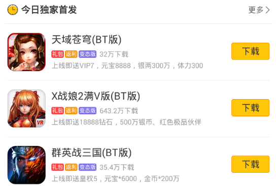 弈玩游戏盒