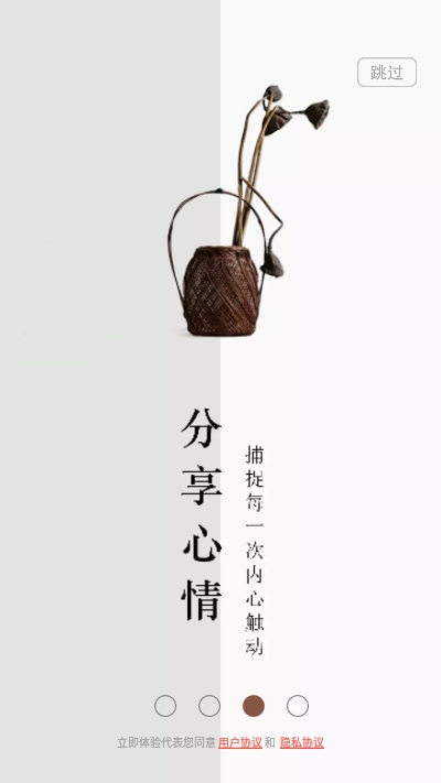 落尘文学小说