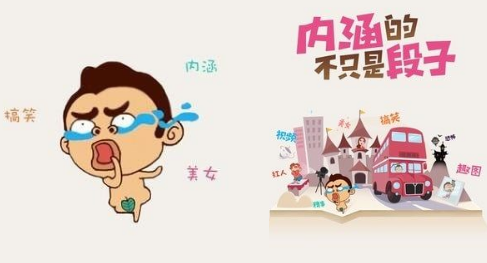 猫咪段子最新版