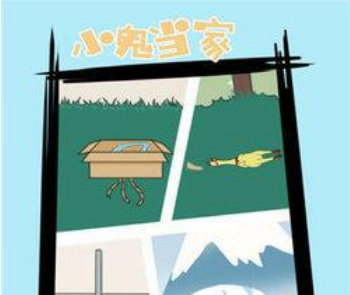 1605171122508584.png 小鬼早当家
